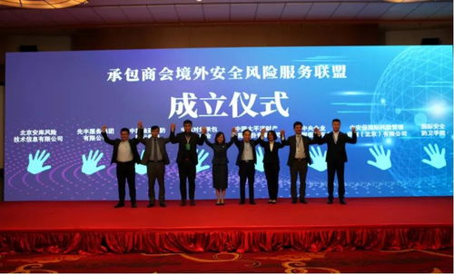 馨陽院長引領國際安全防衛(wèi)學院，助力國際工程風險管理與海外安保服務領域發(fā)展