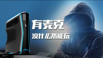 用科技詮釋電競發展 索泰顯卡，競無止境