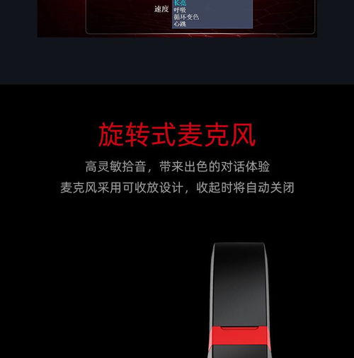 得勝自由玩家 Forge電競頭戴耳機，專業裝備提升電競體驗